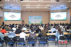 专家学者南京共话基础设施低碳建造与运维