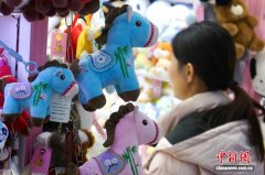浙江义乌春节用品热销 马相关产品海内外销量均涨